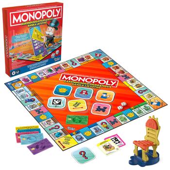 MONOPOLY настольная игра Rakendusega Pangandus/ Banka Lietotne (на эстонском и латышском яз.) (G1424EL)