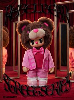 REBEL BEAR Мягкая коллекционная фигурка Street, упаковка-сюрприз, 18 см (CSRB008)