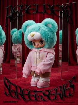 REBEL BEAR Мягкая коллекционная фигурка Street, упаковка-сюрприз, 18 см (CSRB008)
