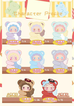 LOVELY EMMA Мягкий брелок-сюрприз - Little Bear Adoption Guide (82475LE)
