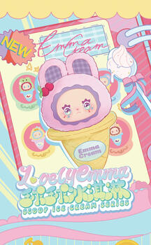 LOVELY EMMA Мягкий брелок-сюрприз - Scoop Ice Cream Series (11128LE)