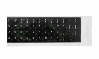 Uzlīmes klaviatūrai Melns / Balts / Zaļi RUS Laminētas BLISTER (4751044231306)