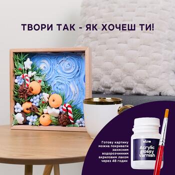 Набор для креатива 3D картина Wood&Craft Joy (21*21cm) (ETC10016)