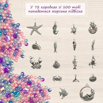 Antistresa rotaļlieta Gļotas - slaims Mermaid Shine Pink un Charms pārsteigums (ETC80130)