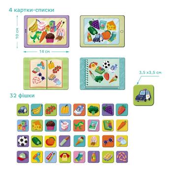 Galda spēles Memo loto spēle “Lielveikals”  (ETC301228)