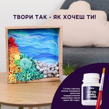 Radošais komplekts Modelēšanas masas - 3D glezna Wood&Craft Ocean Calm (21*21cm) (ETC10015)