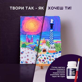Набор для креатива 3D картина Park Guell Barcelona (30*40 cm) (ETC10038)