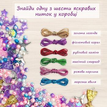 Antistresa rotaļlieta Gļotas - slaims Mermaid Shine Blue un Charms pārsteigums (ETC80131)