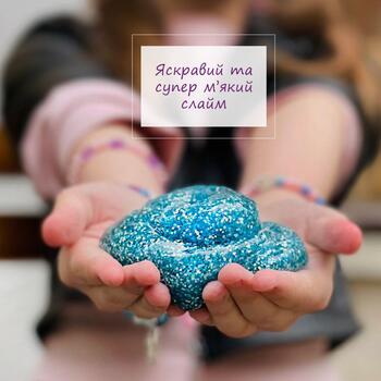 Antistresa rotaļlieta Gļotas - slaims Mermaid Shine Blue un Charms pārsteigums (ETC80131)