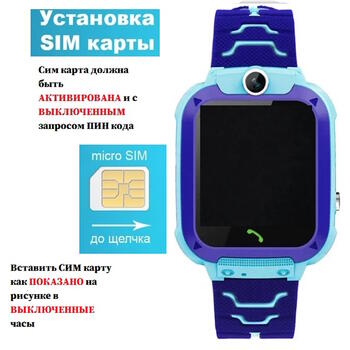 Riff Q12 See Me детские часы со звонком / чатом и камерой с Wi-Fi / Sim GPS отслеживания Blue (RF-Q12-BLUE)