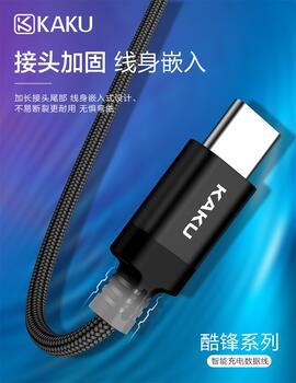 iKaku KSC-283 Кабель для зарядки и передачи данных Micro USB 1 метр черный (KSC-283-MIC-BK)