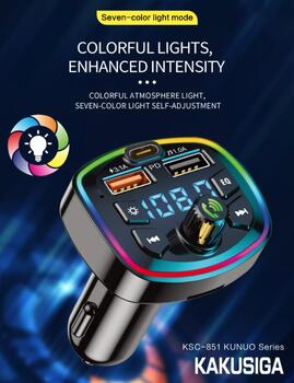KAKU KSC-851 Bluetooth FM-передатчик с автомобильным зарядным устройством PD / Bluetooth 5.0 / MP3 / MicroSD (KSC-851)