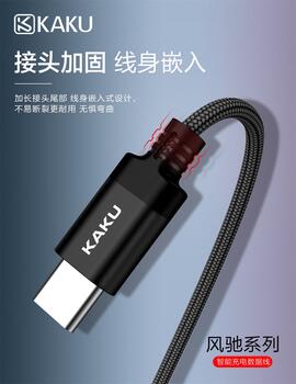 iKaku KSC-283 кабель для зарядки и передачи данных Type-C (USB-C) 1m (KSC-283-TYPC-BK)