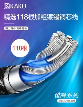 iKaku KSC-283 кабель для зарядки и передачи данных Type-C (USB-C) 1m (KSC-283-TYPC-BK)