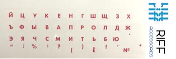 Riff Qwerty Наклейки на клавиатуру RU КРАСНЫЕ на прозрачном фоне (RF-KEY-RU-TR/RE)