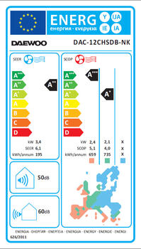 Daewoo gaisa kondicionieris DAC 12CHSDB NK, 12000 Btu, invertors, Wi-Fi funkcija, līdz 42m telpai* (DAC 12CHSDB NK)