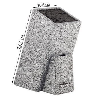 Подставка для ножей 14.5×10.6×25.7см, 100209, Ofenbach (100209)