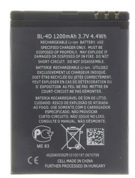 Nokia BL-4D Аккумулятор Li-Ion 3.7V / 1200mAh / 4.4Wh (аналог) (BL-4D)