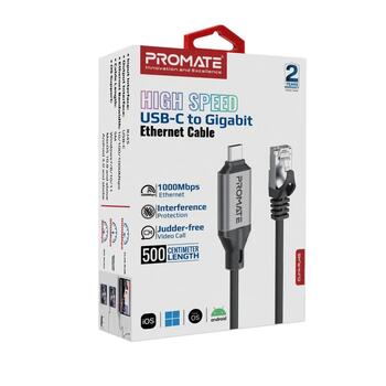 Promate CLink-RJ45 Кабель USB-C to Ethernet 10/100/1000Mbps / 5m (CLINKRJ45)