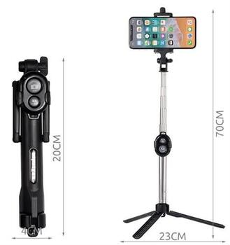 RoGer Selfie Stick + штатив подставка с Bluetooth пульт дистанционного управления (RO-SELF-TRI-BK)