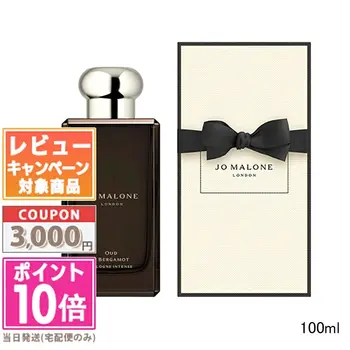 Jo Malone Oud & Bergamot Одеколон EDC 100ml (0690251122264)