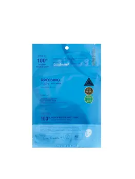 VT Cosmetics Hydrop Reedle Shot 100ʰˡ 2 Step Mask Двухступенчатая маска 38 g (8803463007607)