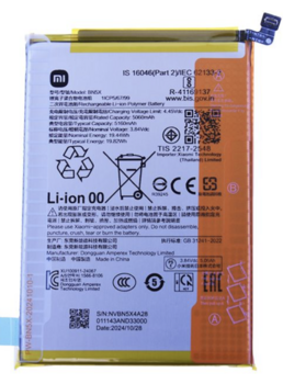 Xiaomi BN5X Aккумулятор 5160 мАч (BN5X)