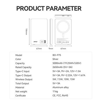 BWOO P75 PD Алюминиевый Магнитный Powerbank 20W 5000mAh (6933654816373)