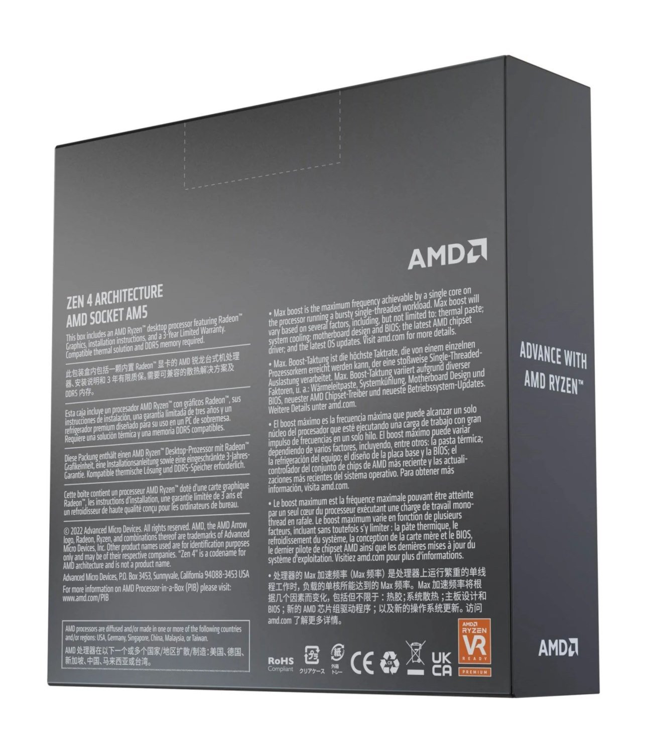 Процессор AMD Ryzen 7 7700X 4,5 GHz / 40MB / 105W / AM5 / Box (100-100000591WOF)