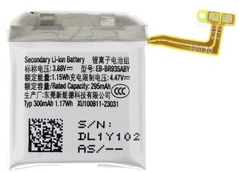 Samsung EB-BR935ABY Battery Li-Ion 300mAh (Service Pack) Аккумулятор для Samsung / чёрный (EB-BR935ABY)
