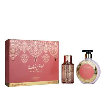 Arabiyat Prestige Lychee Musk Парфюмированная вода EDP U 300 ml Set I. (6290361912058)