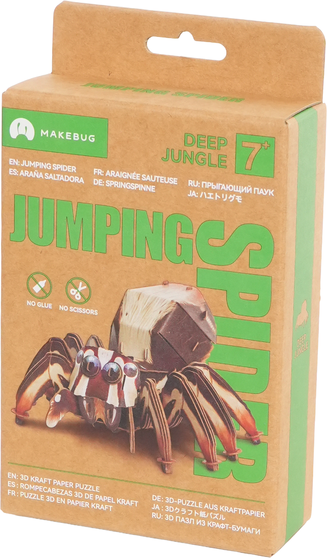MAKEBUG 3D papīra puzle Lēcošais zirneklis, MB-D-0054
