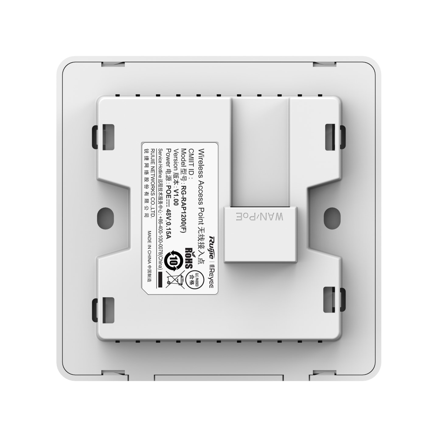 RG-RAP1200F ~ Беспроводная настенная точка доступа (AP) 2.4/5ГГц 1267Мбит (010964)