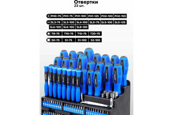 Forsage Skrūvju un bitu komplekts F-10100, 100 gab., CrV, magnētiskie uzgaļi, 2-komponentu rokturis, ērta uzglabāšana (F-10100)