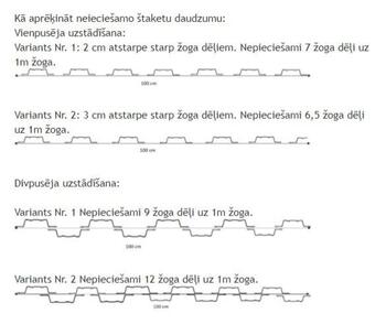 Profilēta metāla žoga štaketas POLO PMx2 RAL8019 (Pelēki Brūna) 1350mm 2582 (2582)