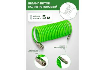 Rockforce krāsošanas komplekts RF-SGK-5, 5 priekšmeti, 0.6 l, 1.5 mm, 12 atm, HVLP, 240 mm, 1/4 collas, EURO (RF-SGK-5)