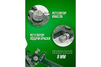 Rockforce krāsošanas pistole RF-W-827-14, 0.6l, 1.4mm, 1.7mm, 3.5bar, 250l/min, 180-250mm, augšējais tvertne (RF-W-827-14)