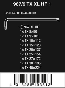 Набор отверток TORX 967/9 TX XL HF (9 шт.) 105024450001 WERA (05024450001)