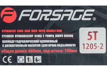 Forsage F-1205-2 гидроцилиндр, 5т, 660мм, 500мм ход, 2 штока, удлиненный (F-1205-2)