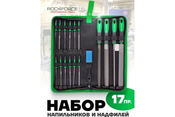 Rockforce набор напильников и надфилей RF-5056W, 17 шт, 315 мм, 200 мм, насечка 2, плоский, круглый, полукруглый, трехгранный (RF-5056W)