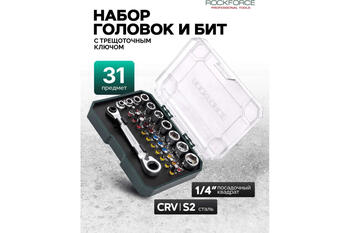 Rockforce RF-2311-5 набор инструментов, 31 предмет, 1/4