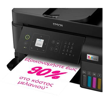 Epson Многофункциональный принтер EcoTank L5590 C11CK57403, 4-ink, A4, Wi-Fi, сканирование 1200 x 2400 dpi, факс, ADF (C11CK57403)