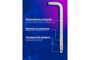 Forcekraft FK-8154260, G-veida divpusējs vārpstiņas atslēga, 260mm, 1/2