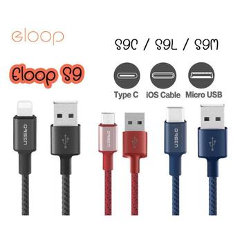Orsen USB кабель S9M, 1,0 М, 2,1A, TPE + ткань, YD/T 1591-2009 (S9M)