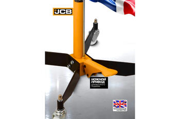 JCB JCB-TEL06011 transmisijas hidrauliskais statīvs, 600kg, 1180-1990mm, 4 riteņi (JCB-TEL06011)