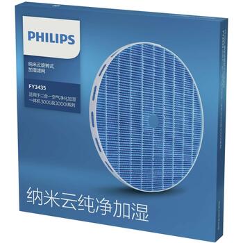 Philips mitrino filtru FY2425/30, 1 gab., NanoCloud tehnoloģija, līdz 99% mazāk baktēriju (FY2425/30)