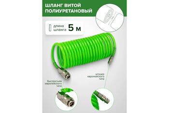 Rockforce Krāsošanas pistole RF-SGK-51, 0.6l, 12atm, 1.5mm, 300l/min, augšējais trauks, ātrā savienojuma, 5 daļas (RF-SGK-51)
