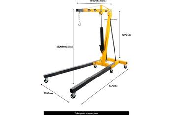 Jcb celamais kraans JCB-TH72004, 2000kg, 260cm, 109-164cm, hidrauliskais, salokams, 6 ritenisi (JCB-TH72004)
