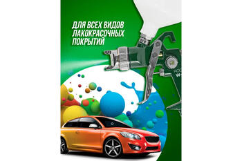 Rockforce krāsošanas pistole RF-W-827-14, 0.6l, 1.4mm, 1.7mm, 3.5bar, 250l/min, 180-250mm, augšējais tvertne (RF-W-827-14)
