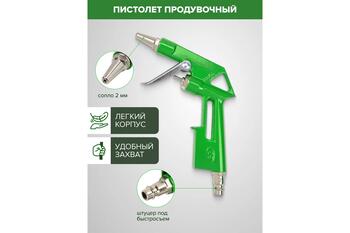 Rockforce Krāsošanas pistole RF-SGK-51, 0.6l, 12atm, 1.5mm, 300l/min, augšējais trauks, ātrā savienojuma, 5 daļas (RF-SGK-51)